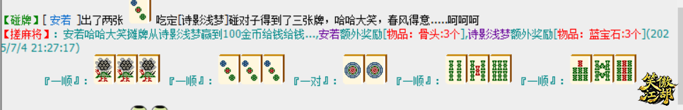 QQ图片20250704213233.png