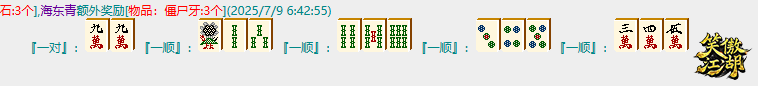 微信图片_20250709064849_24.png