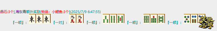 微信图片_20250709064849_25.png