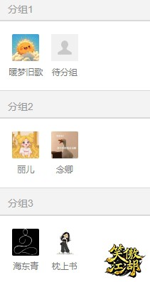 微信截图_20250731100735.png